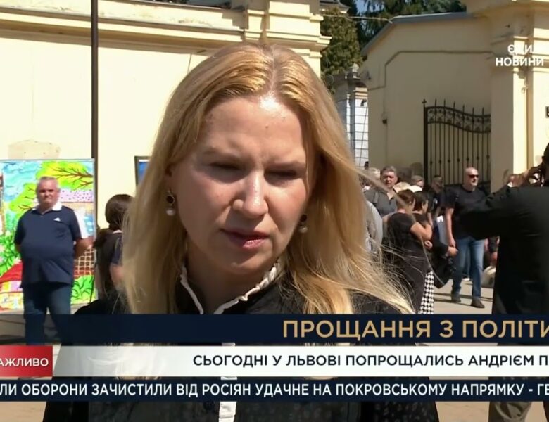 Вічна пам’ять Андрію Парубію: Колеги та патріоти віддають шану