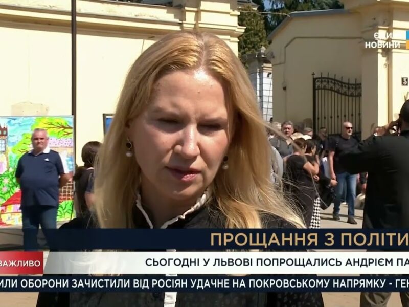 Вічна пам’ять Андрію Парубію: Колеги та патріоти віддають шану