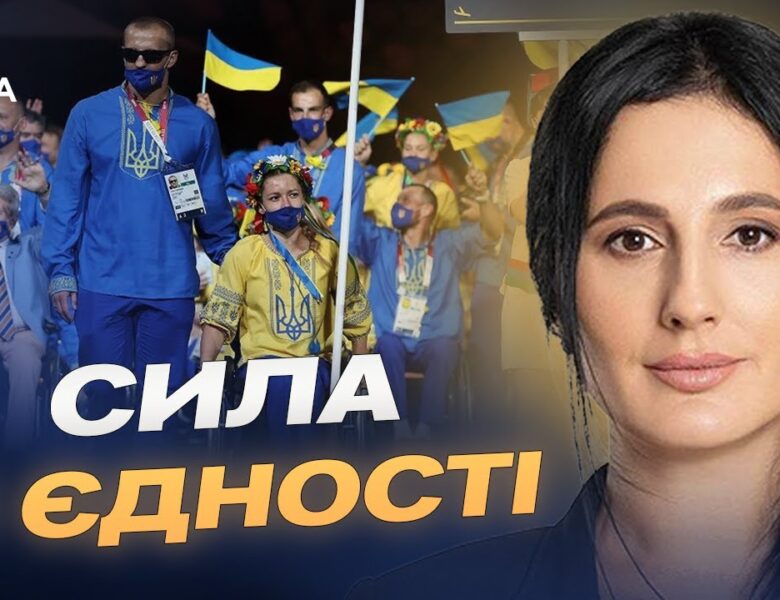 Майбутнє українських олімпійців і паралімпійців: що вирішує держава | Ірина Борзова