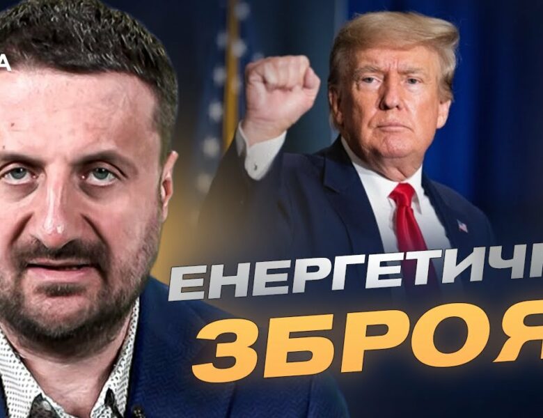 Трамп хоче завершити війну: що відповів Зеленський та яка позиція Заходу | Тарас Загородній