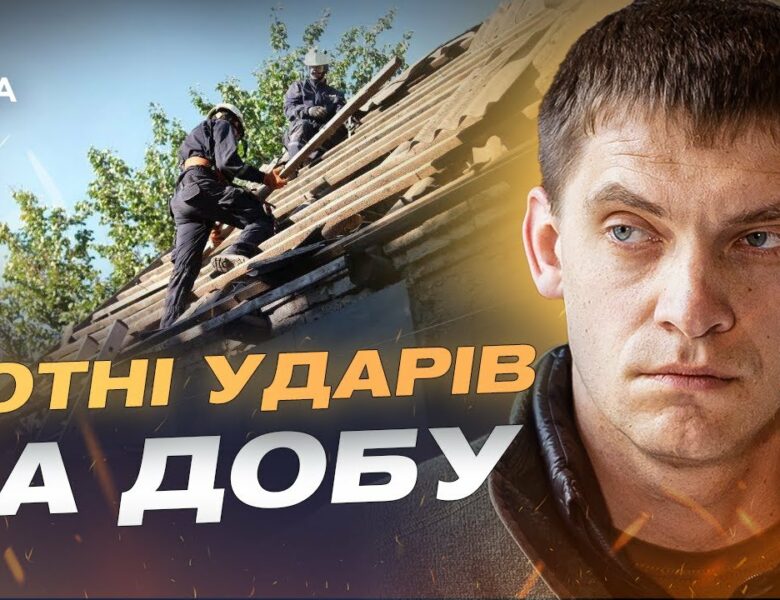 Понад 3600 ударів за тиждень: терор рф на Запоріжжі | Іван Федоров