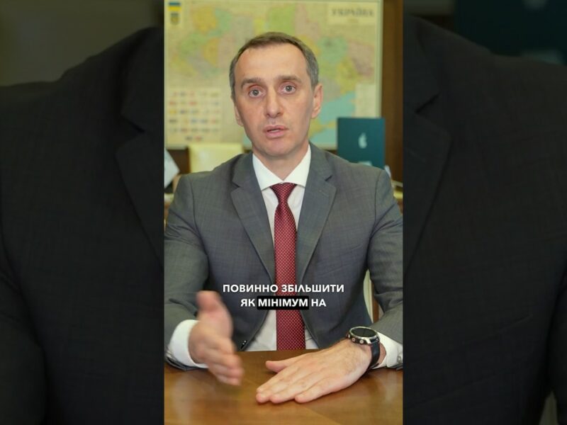 Важливі зміни