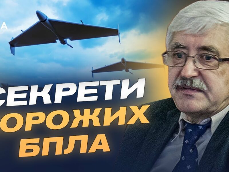 Чому російські “Шахеди” стали розумнішими: коментар Валерія Романенка