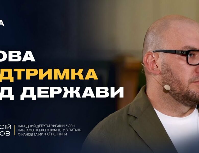 Збільшення соціальних виплат: кому піднімуть пенсії та стипендії | Олексій Леонов