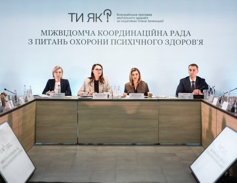 Перша леді здійснила поїздку Київщиною в межах міжвідомчого засідання з питань психічного здоров’я