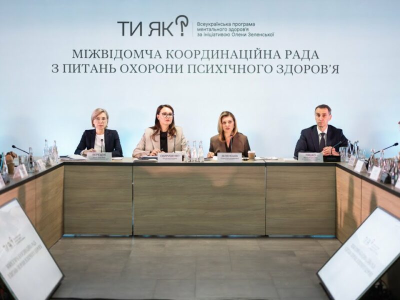 Перша леді здійснила поїздку Київщиною в межах міжвідомчого засідання з питань психічного здоров’я