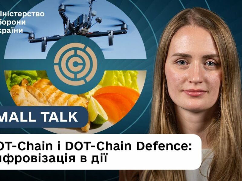 Як зробити їжу військових смачнішою, а постачання дронів швидшим – досвід Міноборони