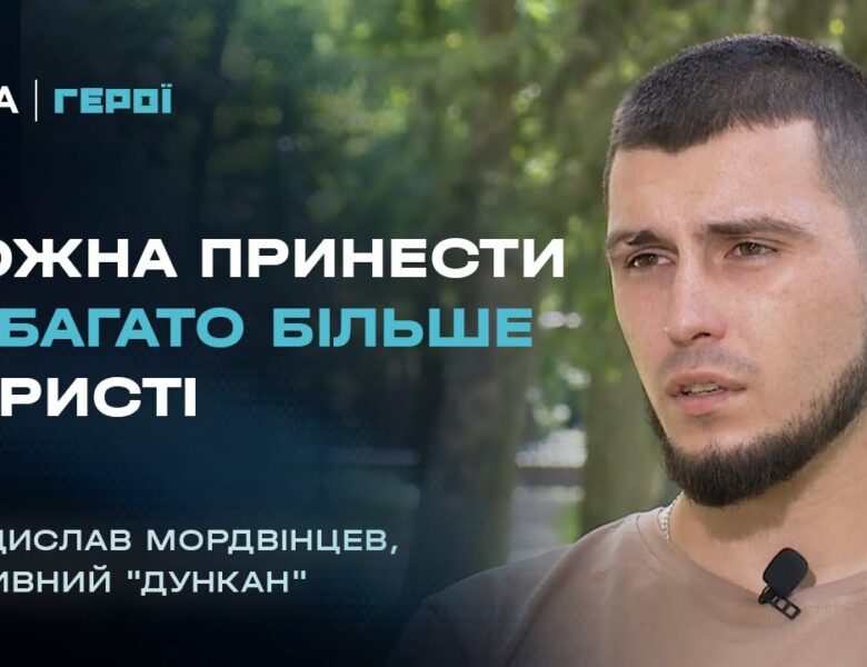 “Дронами можна вбити набагато більше, ніж снайперською гвинтівкою” | Герої