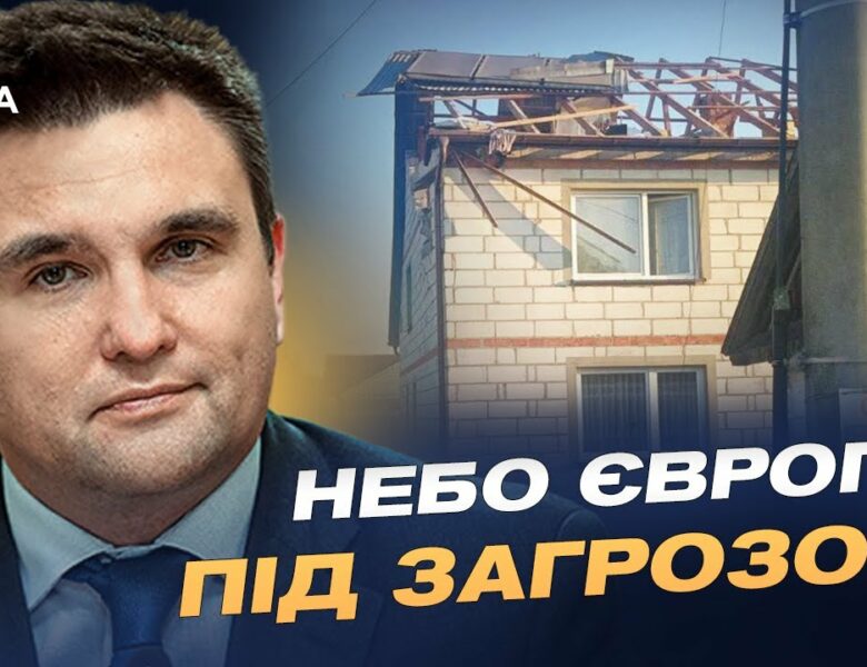 Дрони атакують Польщу: як НАТО відповість на виклик кремля | Павло Клімкін