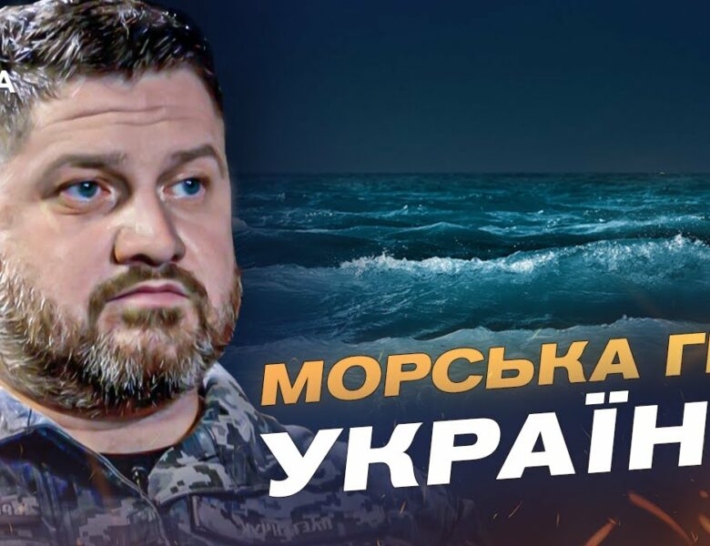 Стратегія України в Чорному морі: чому деякі російські кораблі не є ціллю | Дмитро Плетенчук