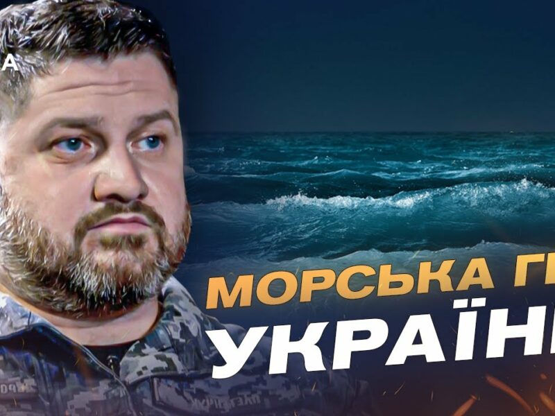 Стратегія України в Чорному морі: чому деякі російські кораблі не є ціллю | Дмитро Плетенчук