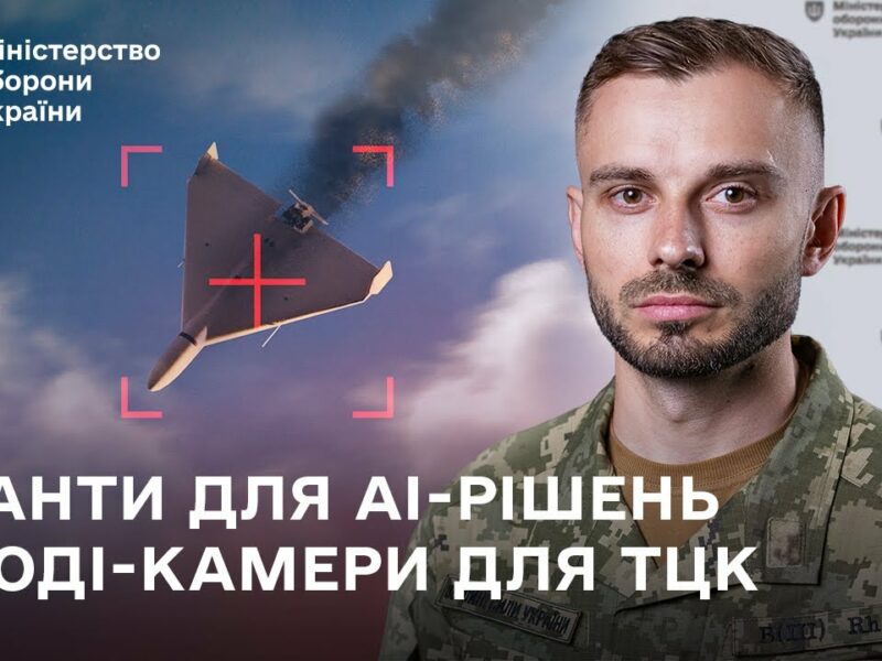 Головні новини тижня: Defence City, AI-гранти, бодіками для ТЦК