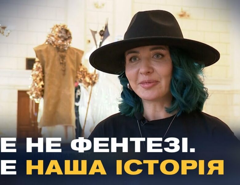 Перун, Велес і Мавка ОЖИЛИ на київському вокзалі! Неймовірний арт-проєкт “Вічні.UA”