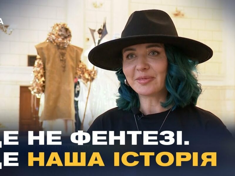 Перун, Велес і Мавка ОЖИЛИ на київському вокзалі! Неймовірний арт-проєкт “Вічні.UA”