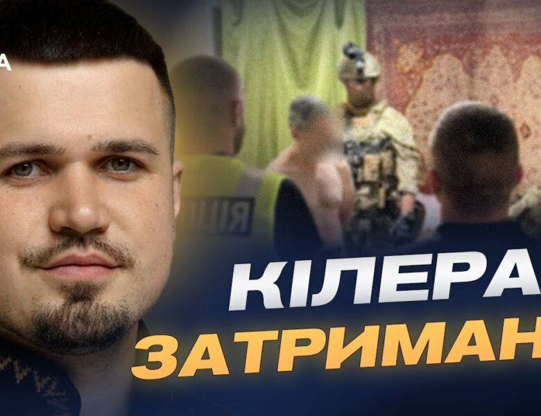 Замовне вбивство Андрія Парубія: що відомо про мотиви та підозрюваного | Ростислав Тістик
