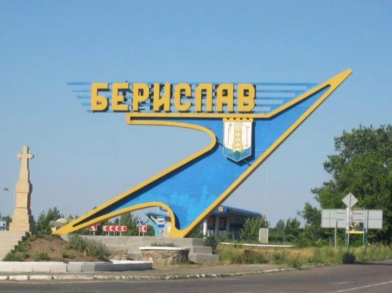 Автомобіль евакгрупи підірвався у Бериславі: загинув поліцейський