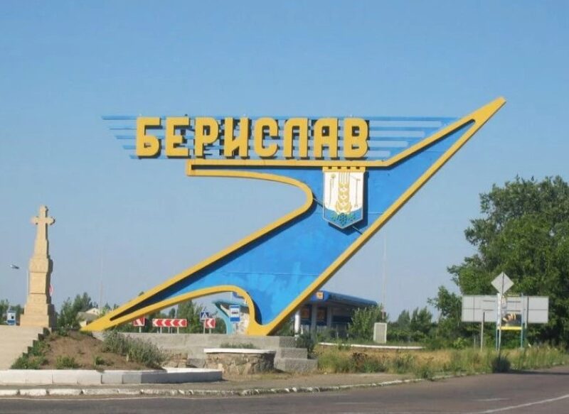 Автомобіль евакгрупи підірвався у Бериславі: загинув поліцейський