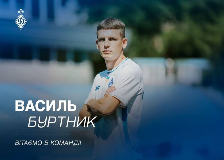 Динамо взяло в оренду захисника тернопільської Ниви