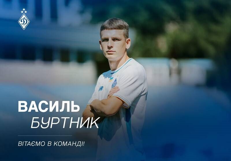 Динамо взяло в оренду захисника тернопільської Ниви
