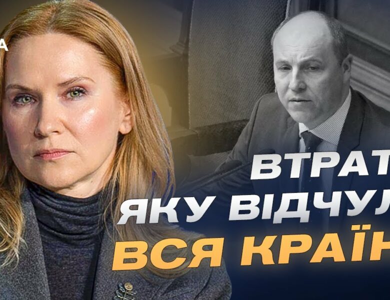 Пам’яті Андрія Парубія: шлях від студента до спікера парламенту | Олена Кондратюк