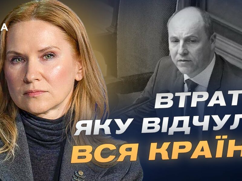 Пам’яті Андрія Парубія: шлях від студента до спікера парламенту | Олена Кондратюк