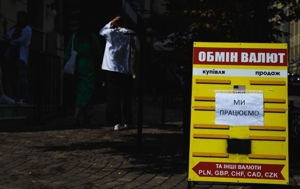 Долар підскочив до максимуму з середини серпня