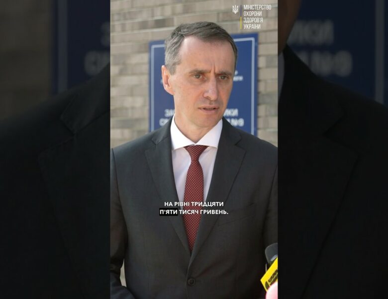 Сучасна медицина у селі