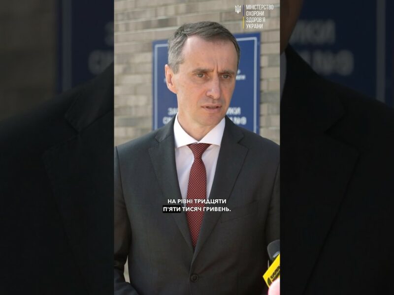 Сучасна медицина у селі