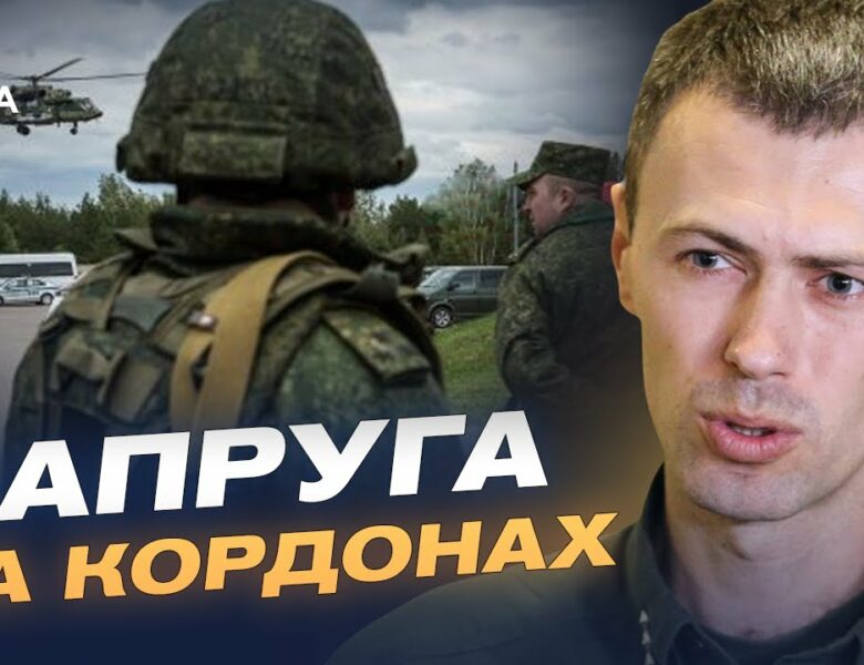 Бої на Сумщині та загрози з Білорусі: свіжа аналітика від ДПСУ | Андрій Демченко