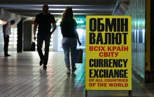 Гривня подорожчала в обмінниках на початку тижня