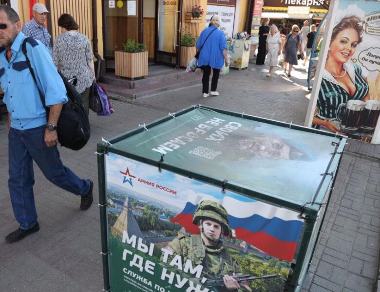 ГУР розкрило закриті звіти РФ про скорочення російського населення