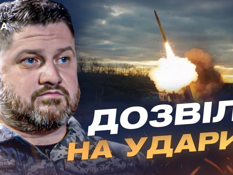 Удари в тилу ворога: як Україна вражає ключову інфраструктуру | Дмитро Плетенчук