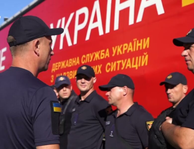 Українські рятувальники вирушили на переатестацію INSARAG до Польщі