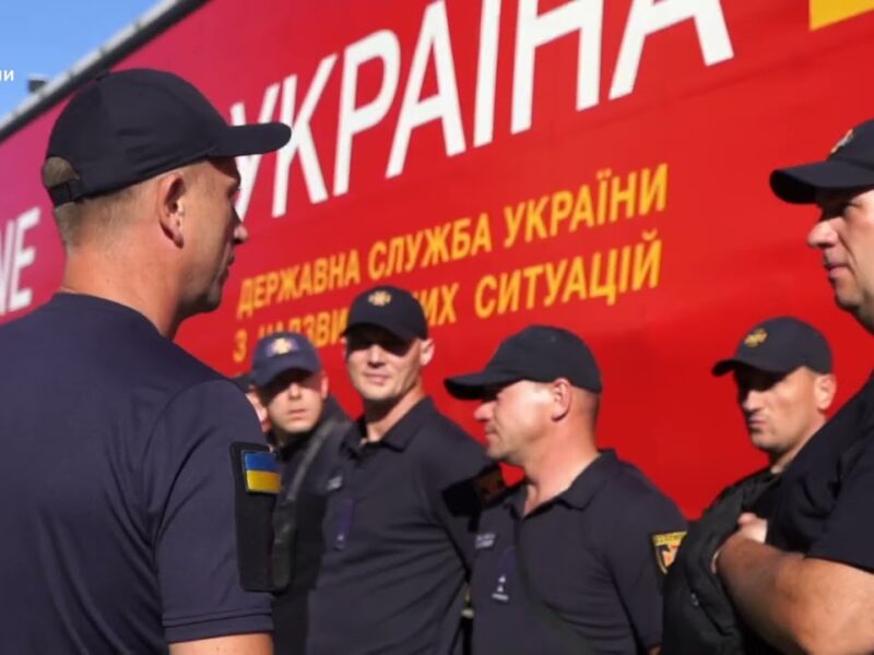Українські рятувальники вирушили на переатестацію INSARAG до Польщі