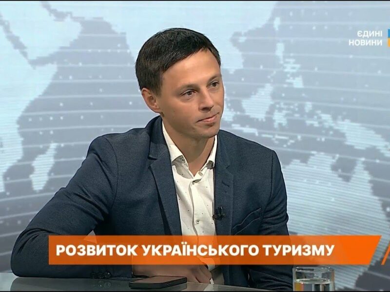 Внутрішній туризм в Україні б’є рекорди: найпопулярніші напрямки 2025 | Тарас Лозинський
