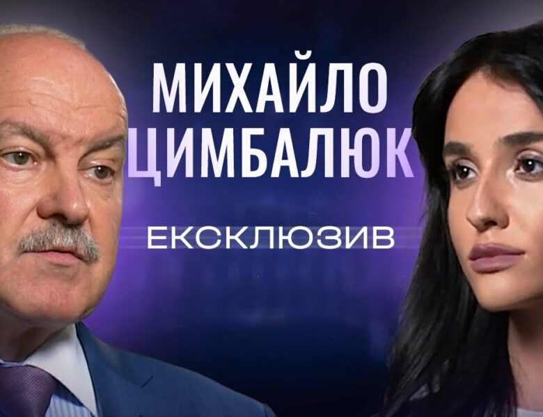 Михайло Цибалюк про баланс між оборонними та соціальними видатками | ЕКСКЛЮЗИВ!