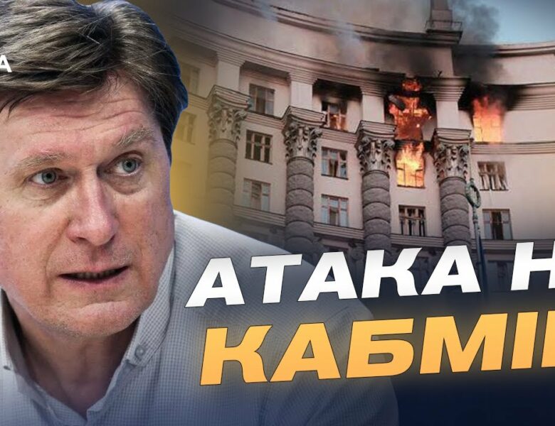 Удар “Іскандером” по Кабміну: що відомо про атаку на центр Києва | Володимир Фесенко