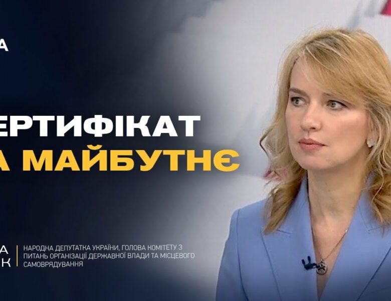 До 2 мільйонів на житло: як ВПО скористатися програмою єВідновлення | Олена Шуляк