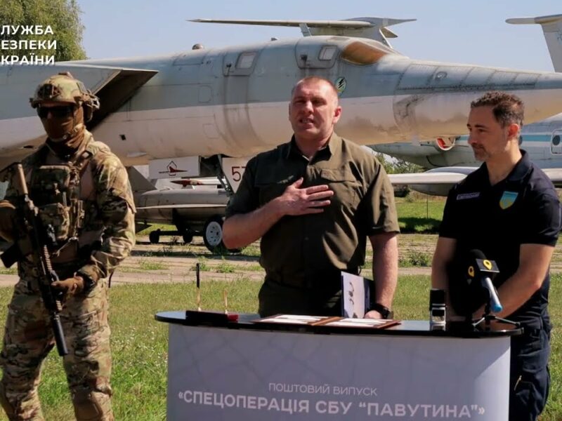 СБУ та Укрпошта провели урочисте погашення марки, присвяченої унікальній спецоперації «Павутина»