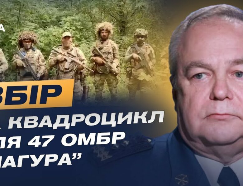 Нові можливості для авіації ЗСУ: ракети ERAM та їхня ефективність | Ігор Романенко