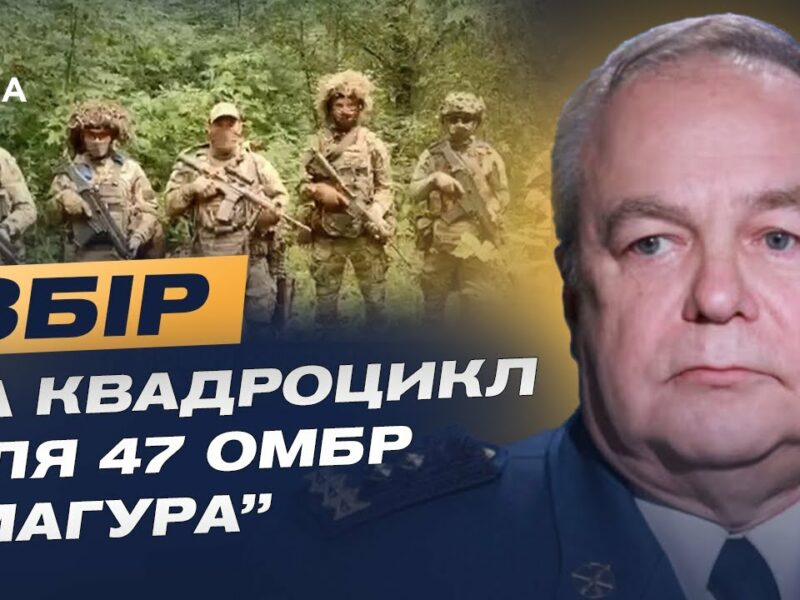 Нові можливості для авіації ЗСУ: ракети ERAM та їхня ефективність | Ігор Романенко