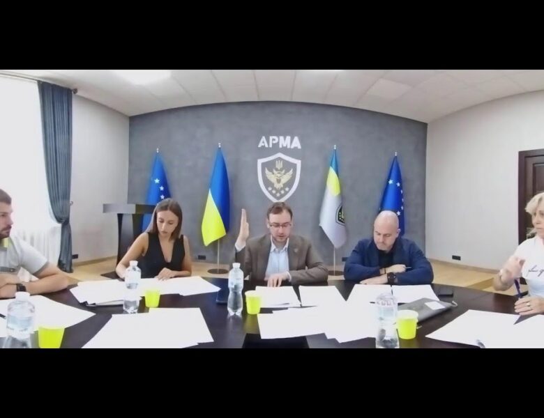Засідання Комісії АРМА з питань проведення конкурсного відбору реалізаторів активів від 11.09.2025р.