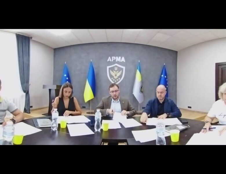 Засідання Комісії АРМА з питань проведення конкурсного відбору реалізаторів активів від 11.09.2025р.