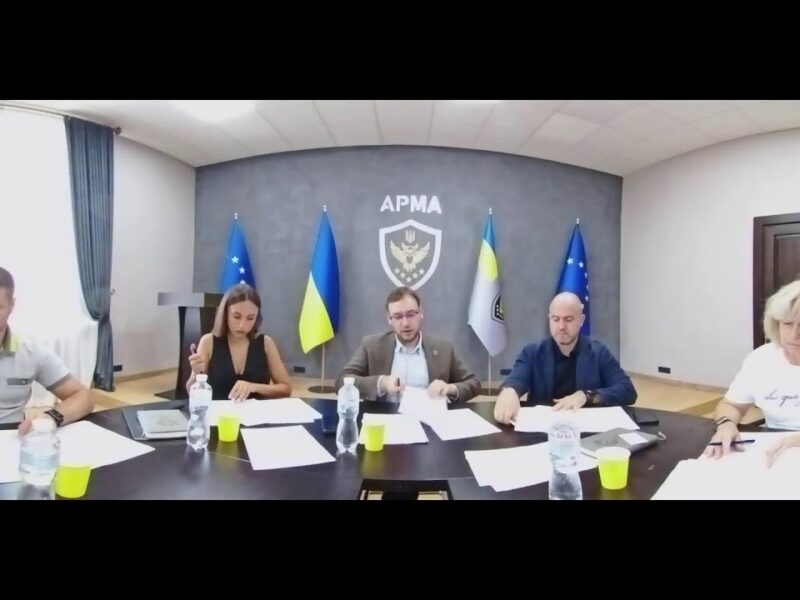 Засідання Комісії АРМА з питань проведення конкурсного відбору реалізаторів активів від 11.09.2025р.
