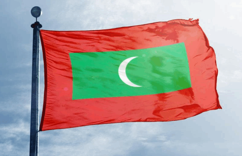 Мальдіви отримали членство в МАГАТЕ