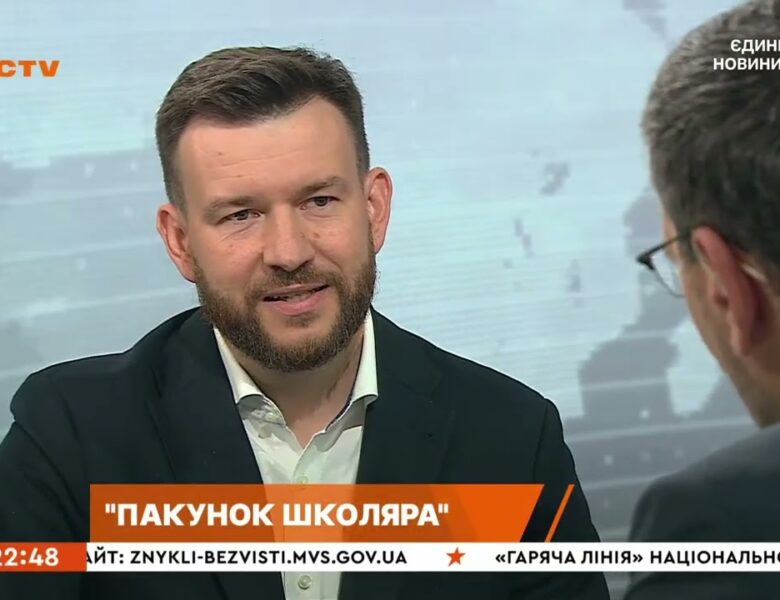 «Пакунок школяра» розширять: деталі від Дениса Улютіна