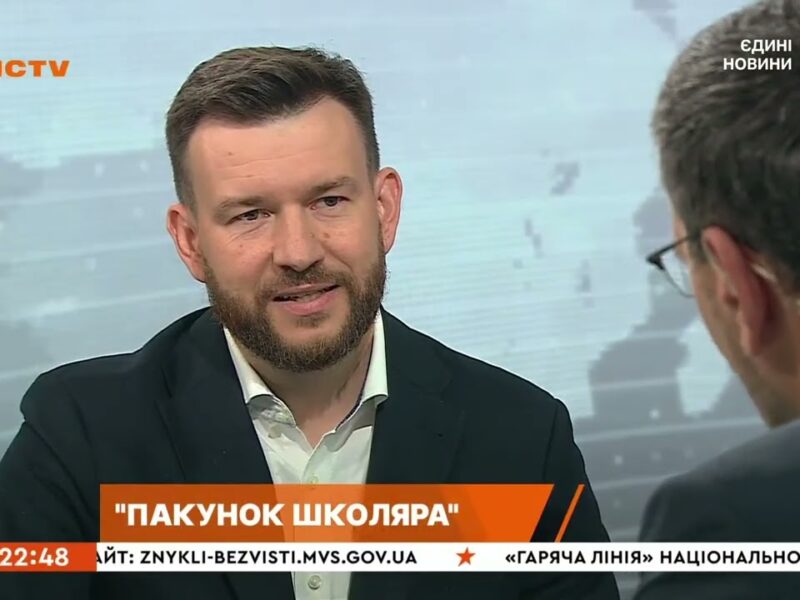 «Пакунок школяра» розширять: деталі від Дениса Улютіна