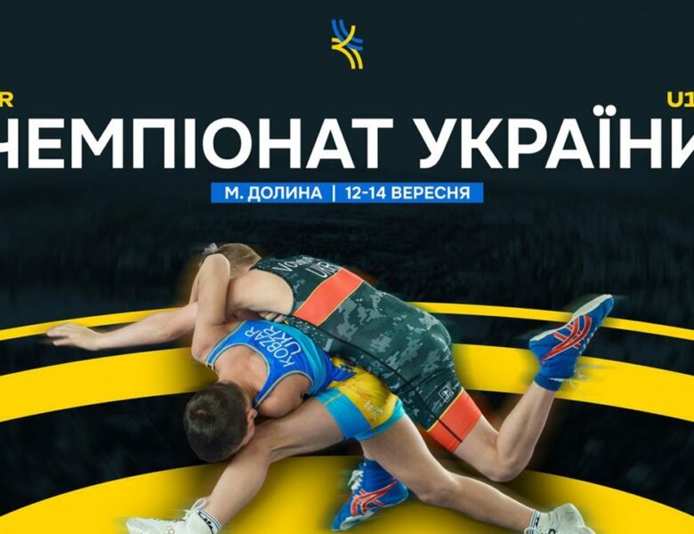 День 2 | Мат В | Чемпіонат України (U13) з боротьби греко-римської