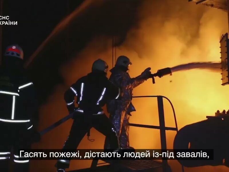 Президент України з нагоди Дня рятівника