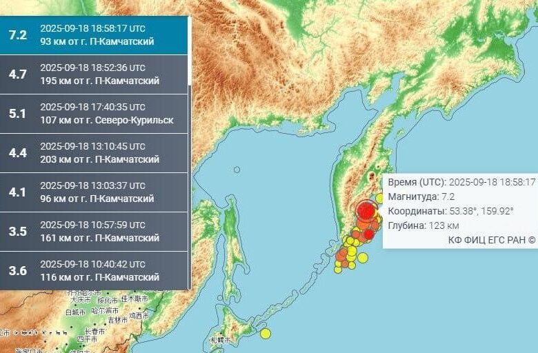 На Камчатці стався новий землетрус